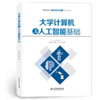 ��W(xu��)Ӌ(j��)��C(j��)�c�˹����ܻ��A(ch��)