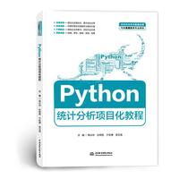 Python�y(t��ng)Ӌ�����Ŀ���̳�