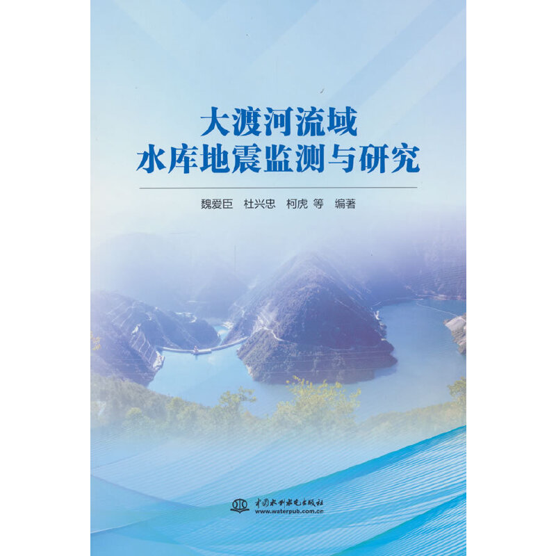 ��ɺ�����ˮ��(k��)����O(ji��n)�y(c��)�c�о�