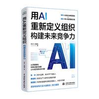 ��AI���¶��x�M������(g��u)��δ�������� ���ؘ�(g��u)����(chu��ng)�� ׌AI�ɞ�������