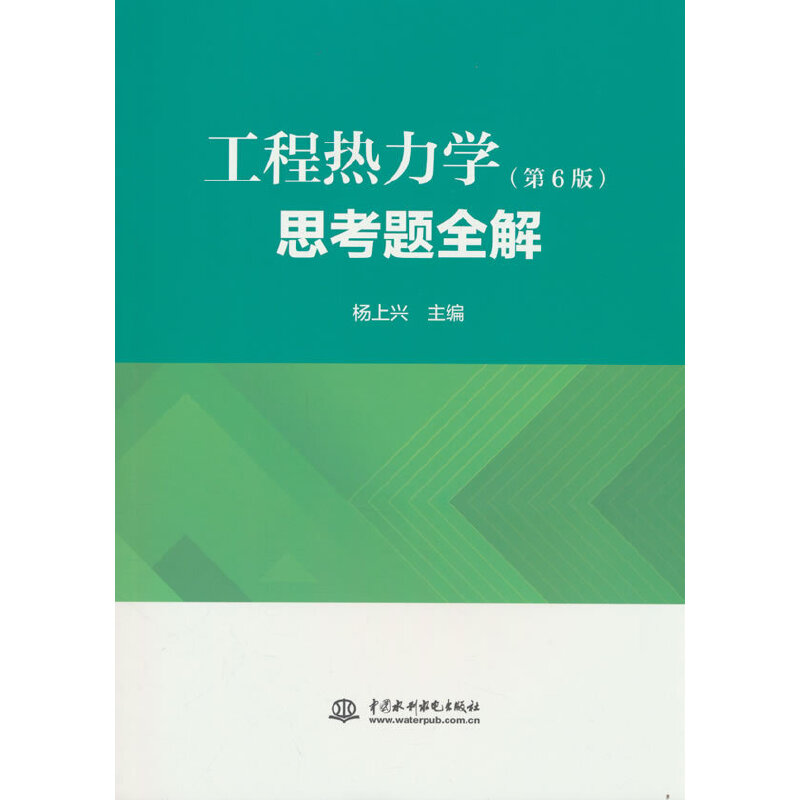 ���̟����W(xu��)˼���}ȫ��