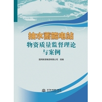 ��ˮ�����վ���Y�|(zh��)���O(ji��n)����Փ�c����