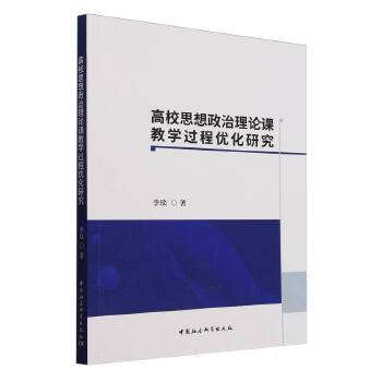 ��У˼��������Փ�n�̌W(xu��)�^�̃�(y��u)���о�