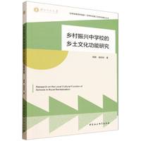 �l(xi��ng)�����d�ЌWУ���l(xi��ng)���Ļ������о�