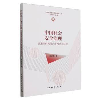 �Ї����(hu��)��ȫ����