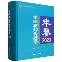 �Ї��������W(xu��)���b.2020