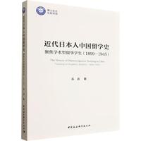 �����ձ����Ї���W(xu��)ʷ