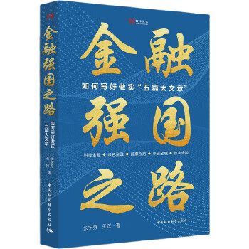 ���ڏ�(qi��ng)��֮·����Ό�������(sh��)����ƪ�����¡�