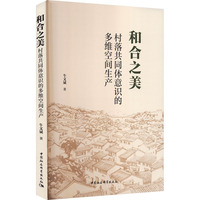 �ͺ�֮�������乲ͬ�w���R�Ķ�S���g���a(ch��n)