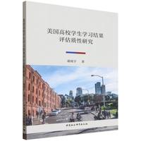 ����(gu��)��У�W(xu��)���W(xu��)��(x��)�Y(ji��)���u(p��ng)���|(zh��)���о�