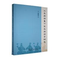 ������Ԋ�����c����Ԋ�W�о�