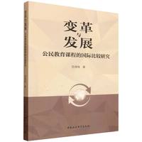 ׃���c�l(f��)չ����������n�̵ć��H���^�о�