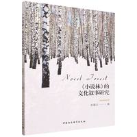 ��С�f�֡����Ļ������о�