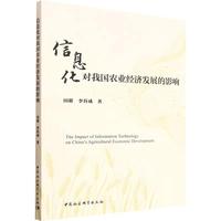 ��Ϣ�����҇��r(n��ng)�I(y��)��(j��ng)���l(f��)չ��Ӱ�