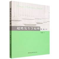 ���^�l(f��)���W(xu��)ԭ��.�ڶ���.��