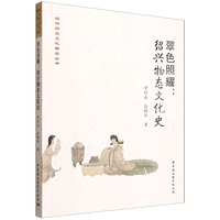 ��ɫ��ҫ���B�d��B(t��i)�Ļ�ʷ