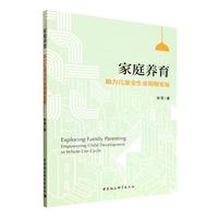 ��ͥ�B(y��ng)��