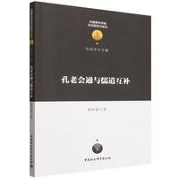 ���ϕ�(hu��)ͨ�c������a(b��)