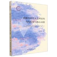 ��ý��r(sh��)����ˇ?y��n)�Փ�Į?d��ng)���l(f��)չ�c�����h�}