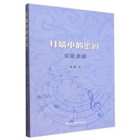 ��΁�е��ܴa������Փ�sՄ