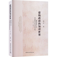 ����(g��u)���ε�֪�R(sh��)����