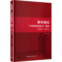 ί��(n��i)������21���o(j��)���(hu��)���x���о���1999-2013��