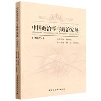 ���Ї����ΌW(xu��)�c���ΰl(f��)չ����2023��