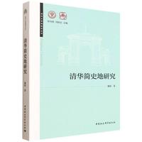 ���A��(ji��n)ʷ���о�