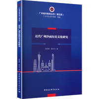 �����V��ɳ��vʷ�Ļ��о�