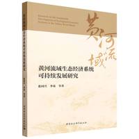 �S���������B(t��i)��(j��ng)��(j��)ϵ�y(t��ng)�ɳ��m(x��)�l(f��)չ�о�