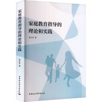 ��ͥ����ָ��(d��o)����Փ�͌�(sh��)�`