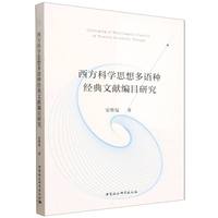 �����ƌW(xu��)˼����Z�N��(j��ng)���īI��Ŀ�о�