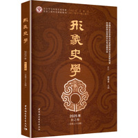 ������ʷ�W(xu��)��2025����֮����������ʮ��݋��