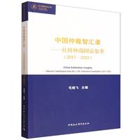 �Ї��ٲ��ǅR䛡�������ٲÈA�����ͣ�2017��2023��