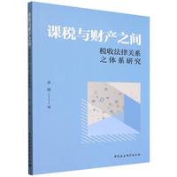 �n���cؔ(c��i)�a(ch��n)֮�g�����շ����P(gu��n)ϵ֮�wϵ�о�