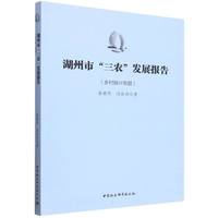 �����С����r(n��ng)���l(f��)չ��(b��o)�棨�l(xi��ng)�����d���}��