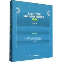 �Ϻ������M�����\(y��n)��ͬ�w��(g��u)���о�����Փ��