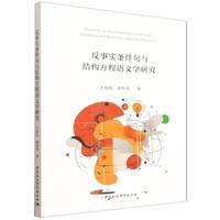 ����(sh��)�l�����c�Y(ji��)��(g��u)�����Z�x�W(xu��)�о�