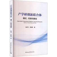 �a(ch��n)�W(xu��)�Є�(chu��ng)��(li��n)���w��ģʽ���C(j��)���c·��