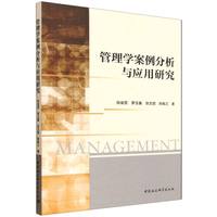 ����W(xu��)���������c��(y��ng)���о�