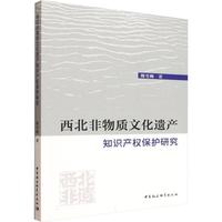 ���������|(zh��)�Ļ��z�a(ch��n)֪�R�a(ch��n)��(qu��n)���o(h��)�о�