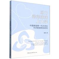 �����ܵ������ϴ�W(xu��)