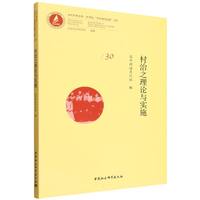 ����֮��Փ�c��ʩ