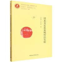 �ӱ�ʡ���h�ԳǴ��Ό��