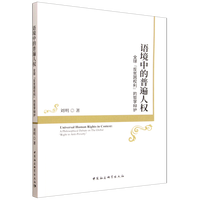 �Z(y��)���е��ձ��˙�(qu��n)����ȫ�򡰷�ؚ����(qu��n)�������܌W(xu��)�q�o(h��)