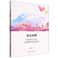 ��Ԫ���ܣ������c��^(q��)־Ը����(w��)�ĳ��m(x��)��