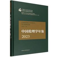 �Ї�����W���b2023