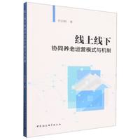 ���Ͼ��f(xi��)ͬ�B(y��ng)���\�Iģʽ�c�C��