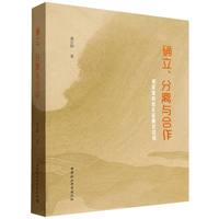 �_�������x�c������Ӣ���������P(gu��n)ϵģʽ���^