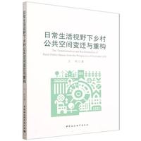 �ճ�����ҕҰ���l(xi��ng)�幫�����g׃�w�c�ؘ�